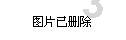 春节将至 多家车企开启花式促销