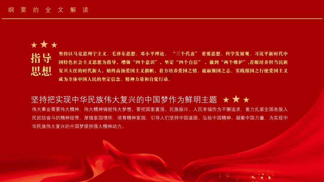 沉睡之间