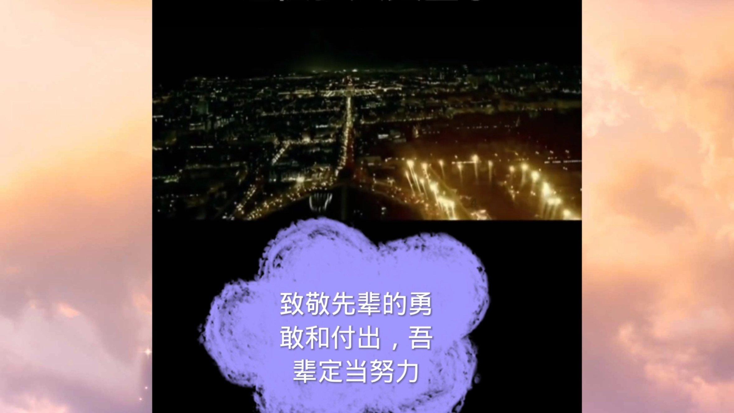2023年山东对共建“一带一路”国家进出口值1.84万亿元,占全省外贸总值56.3%