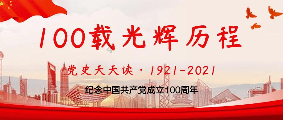 发生在闵行莘庄褚家塘，这些罪证不能忘、不敢忘！丨闵行情